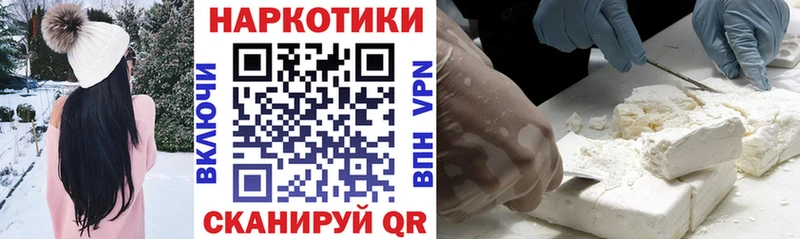 Виды наркотиков купить Тихорецк Амфетамин  COCAIN  Альфа ПВП  Меф мяу мяу  Гашиш  Бошки Шишки 