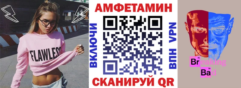 АМФ Premium Тихорецк