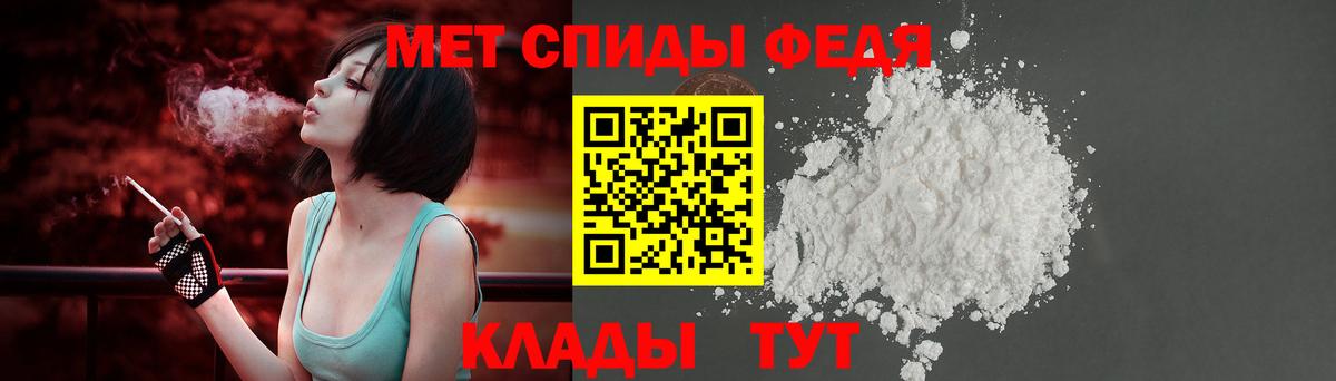 Амфетамин Premium  Вход с VPN  Тихорецк 