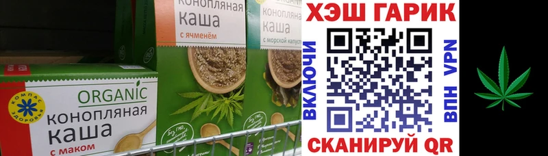 Cannafood марихуана  Тихорецк 