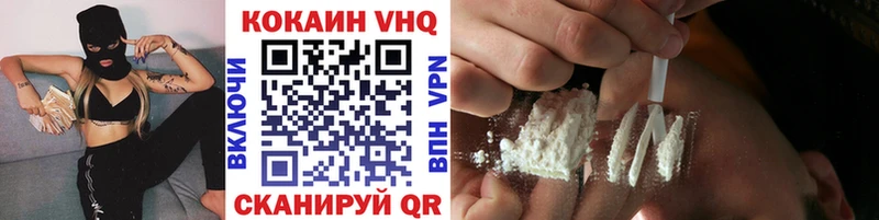 Cocaine 98%  Тихорецк 