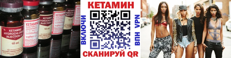 blacksprut ссылки маркетплейс формула Кетамин VHQ Тихорецк