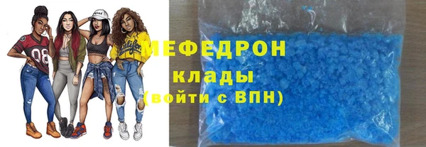 меф VHQ Абинск