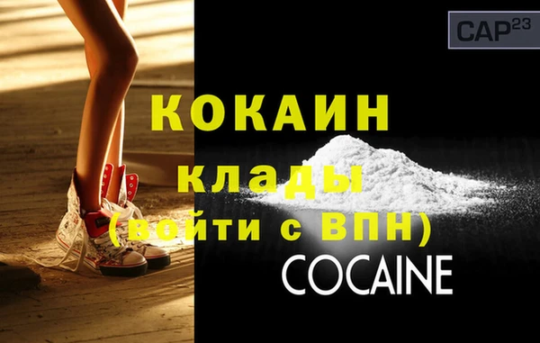 кристаллы Абаза