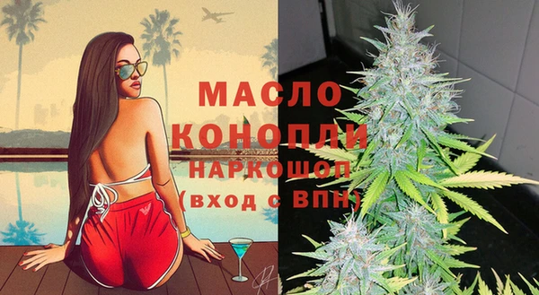 мяу мяу кристалл Рославль