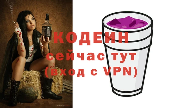 гидра Абдулино