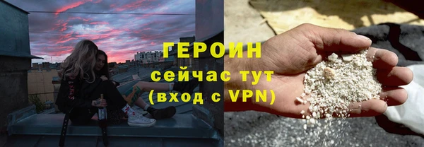 кристаллы Абаза