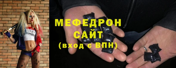 гидра Абдулино