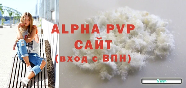 кристаллы Абаза