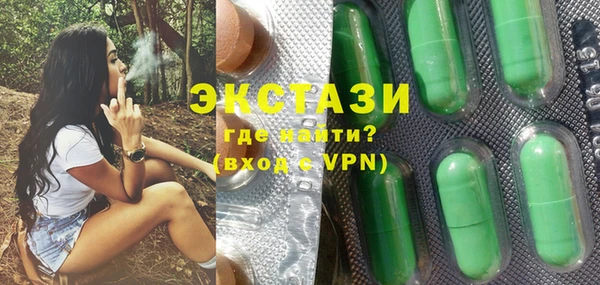 гидра Абдулино