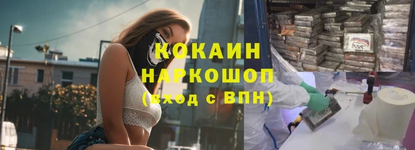 гидра Абдулино