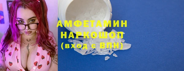 гидра Абдулино