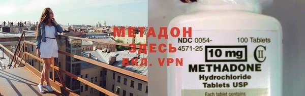 кристаллы Абаза