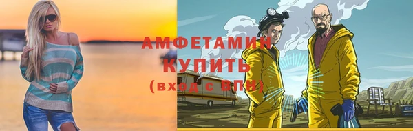 гидра Абдулино