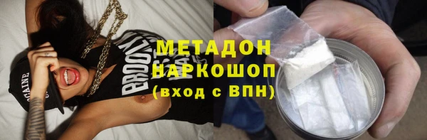 кристаллы Абаза