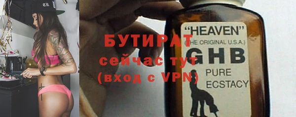 амфетамин Протвино