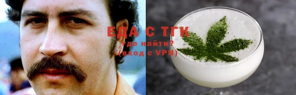 прущая мука Пролетарск
