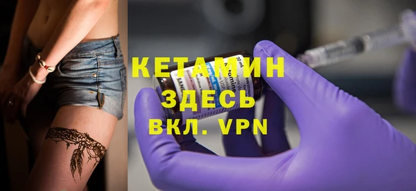 кристаллы Абаза