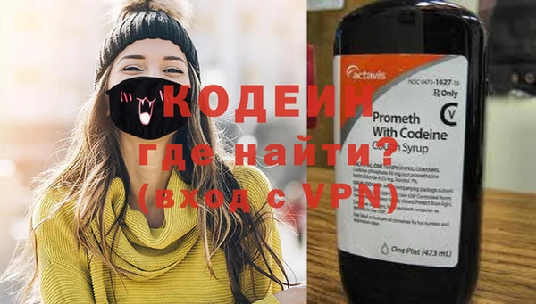меф VHQ Абинск