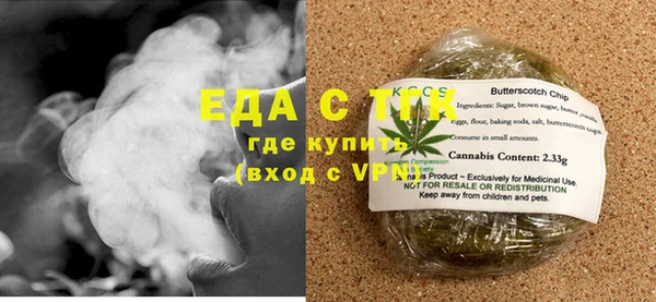 меф VHQ Абинск