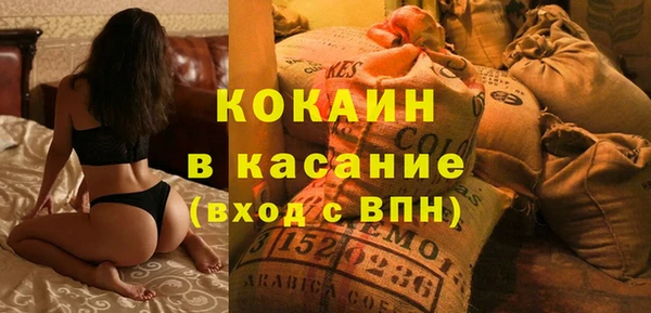 кристаллы Абаза
