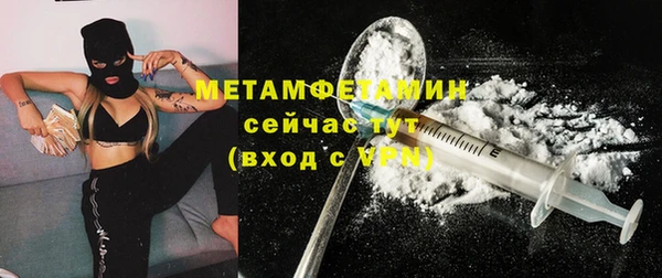 гидра Абдулино