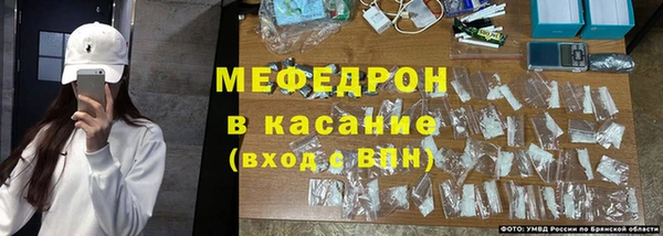 альфа пвп Кинешма