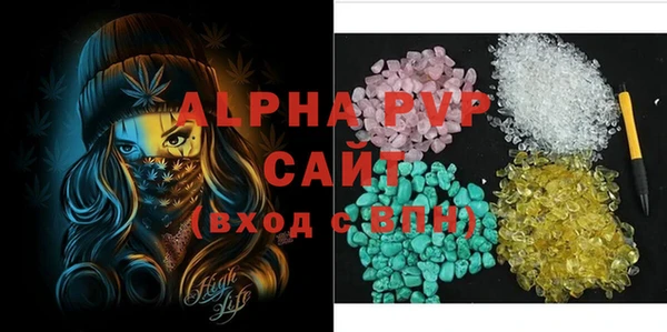 гидра Абдулино