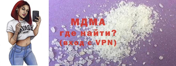 кристаллы Абаза