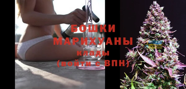 амфетамин Протвино