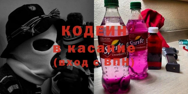 MESCALINE Приозерск