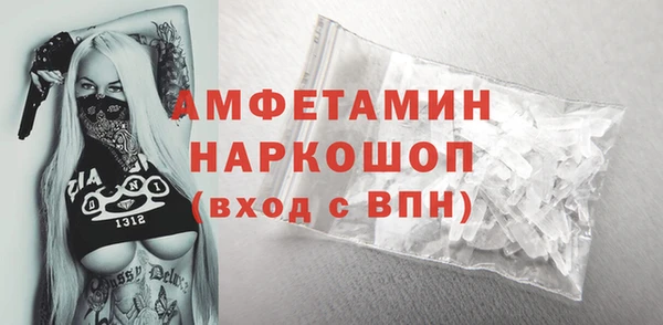 меф VHQ Абинск