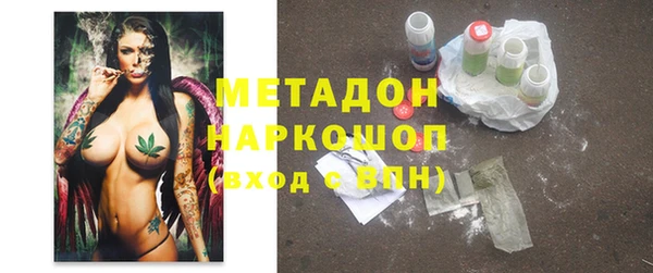 гидра Абдулино