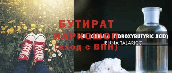 кристаллы Абаза