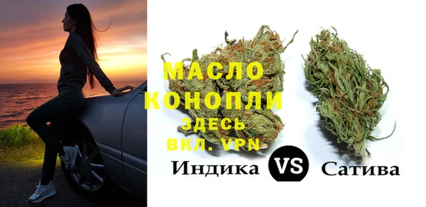 кристаллы Абаза
