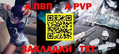 бошки Пушкино