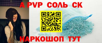бошки Пушкино