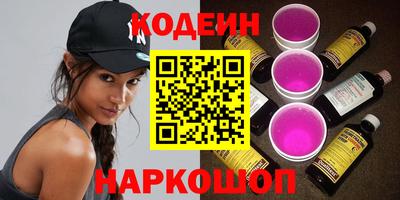 PSILOCYBIN Рязань