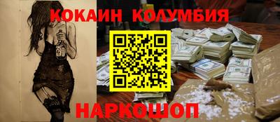 гашишное масло Рузаевка