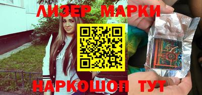 гашишное масло Рузаевка