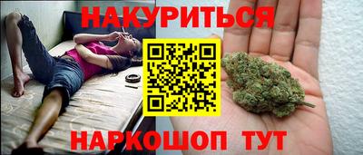 бошки Пушкино