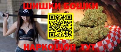 гашишное масло Рузаевка
