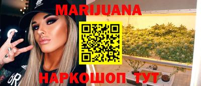 бошки Пушкино