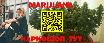 бошки Пушкино
