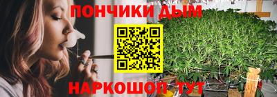 бошки Пушкино