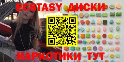 бошки Пушкино