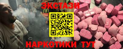 гашишное масло Рузаевка