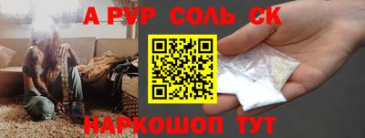 гашишное масло Рузаевка