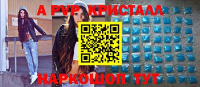 дурь Пугачёв