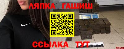 бошки Пушкино